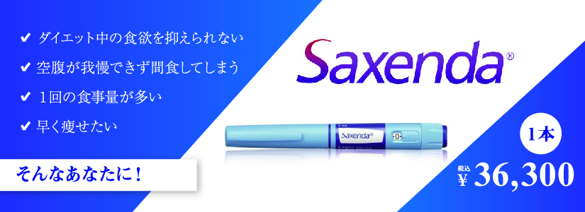 saxenda